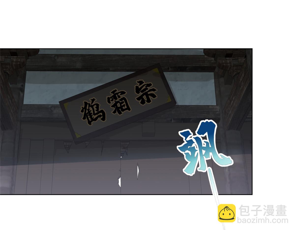 396 打抱不平(1/3)-第401话