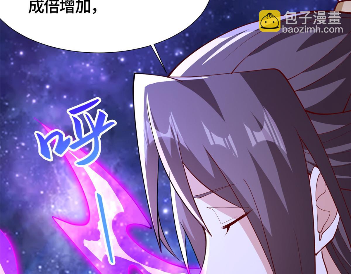 398 捡来的宗主(1/3)-第403话