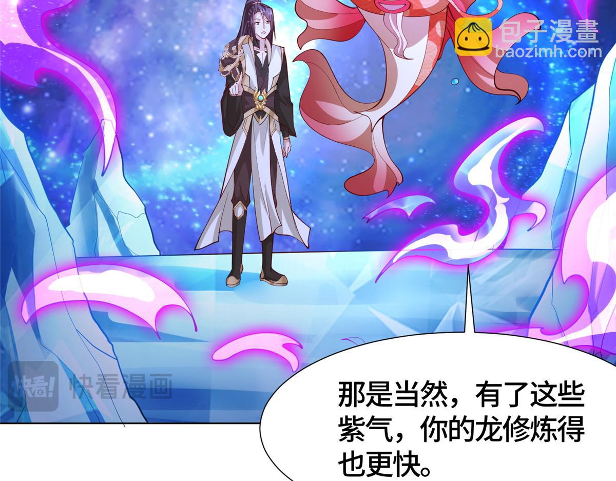 398 捡来的宗主(1/3)-第403话