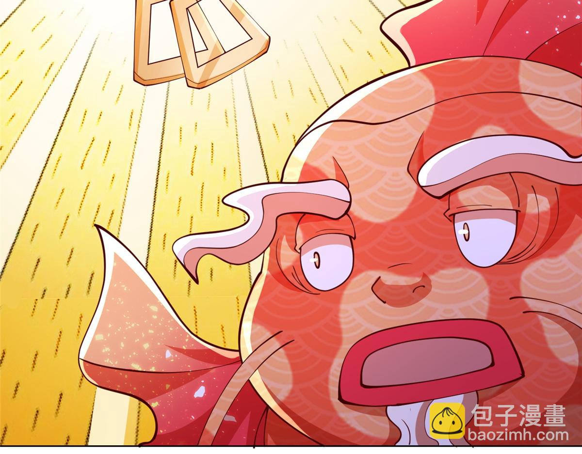 398 捡来的宗主(1/3)-第403话