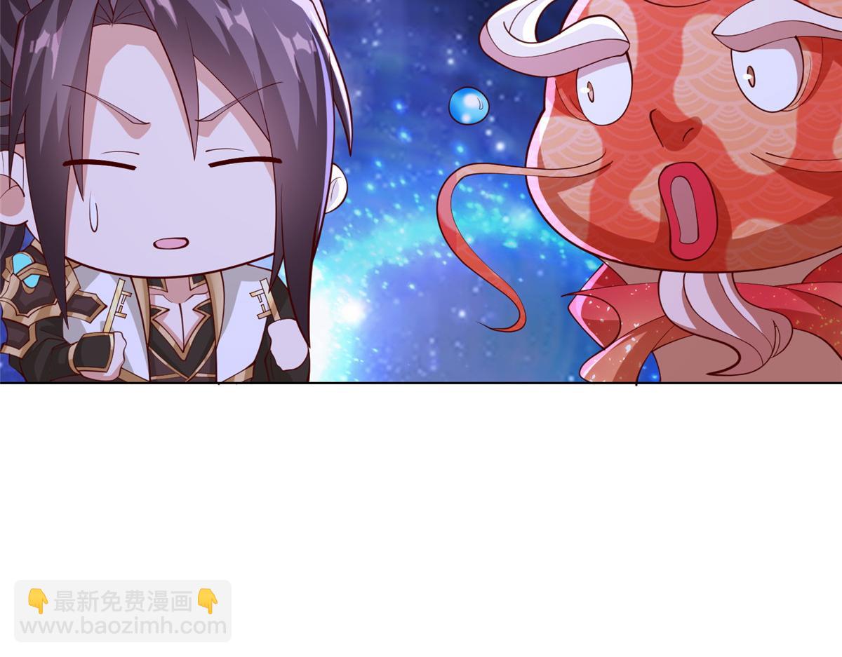 398 捡来的宗主(1/3)-第403话