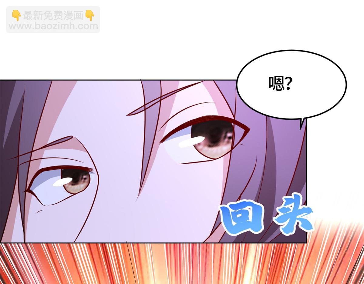 398 捡来的宗主(1/3)-第403话