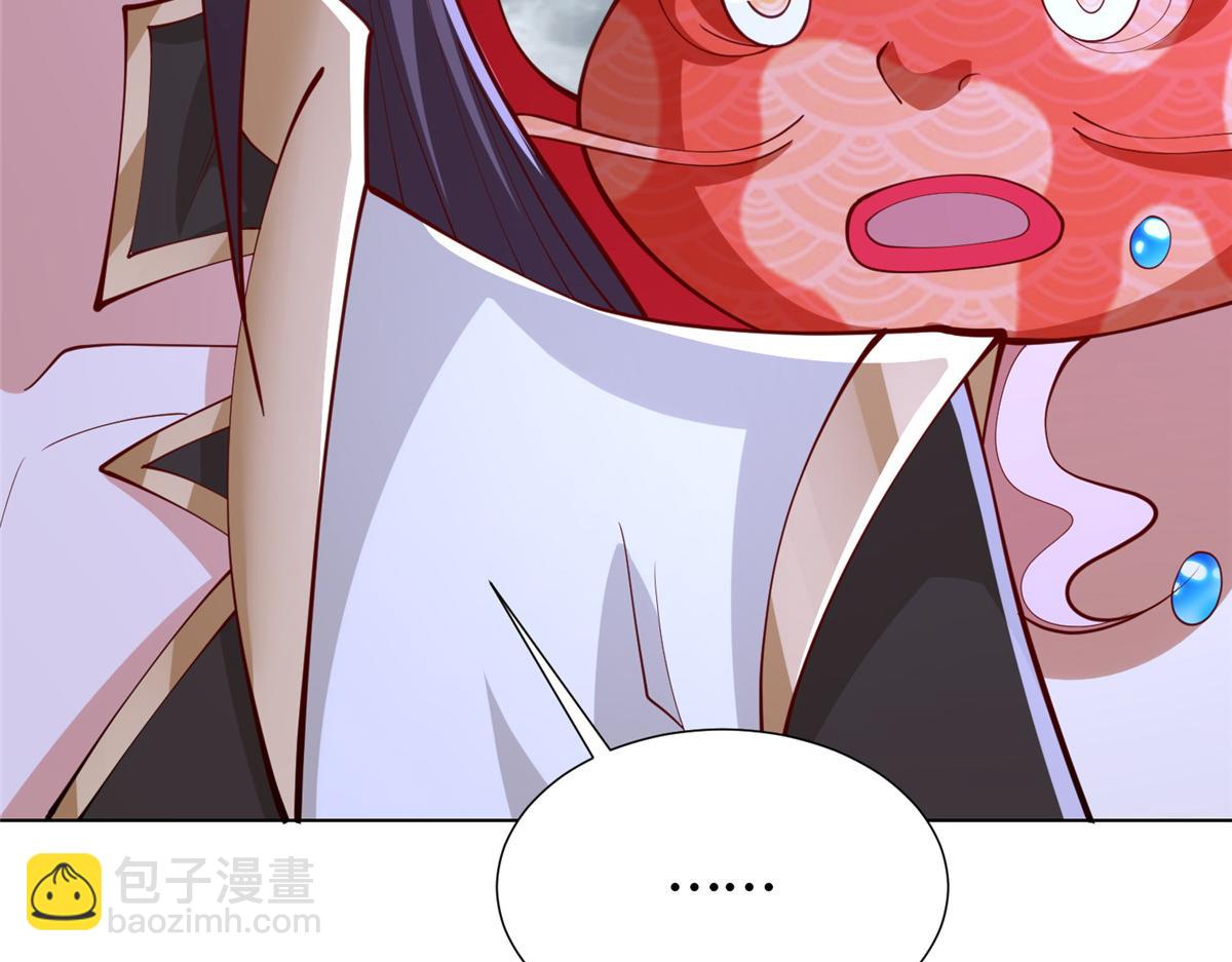 398 捡来的宗主(1/3)-第403话