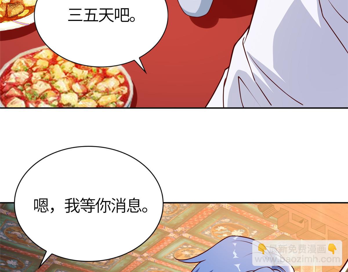 400 楼龙宗的真相(1/3)-第405话