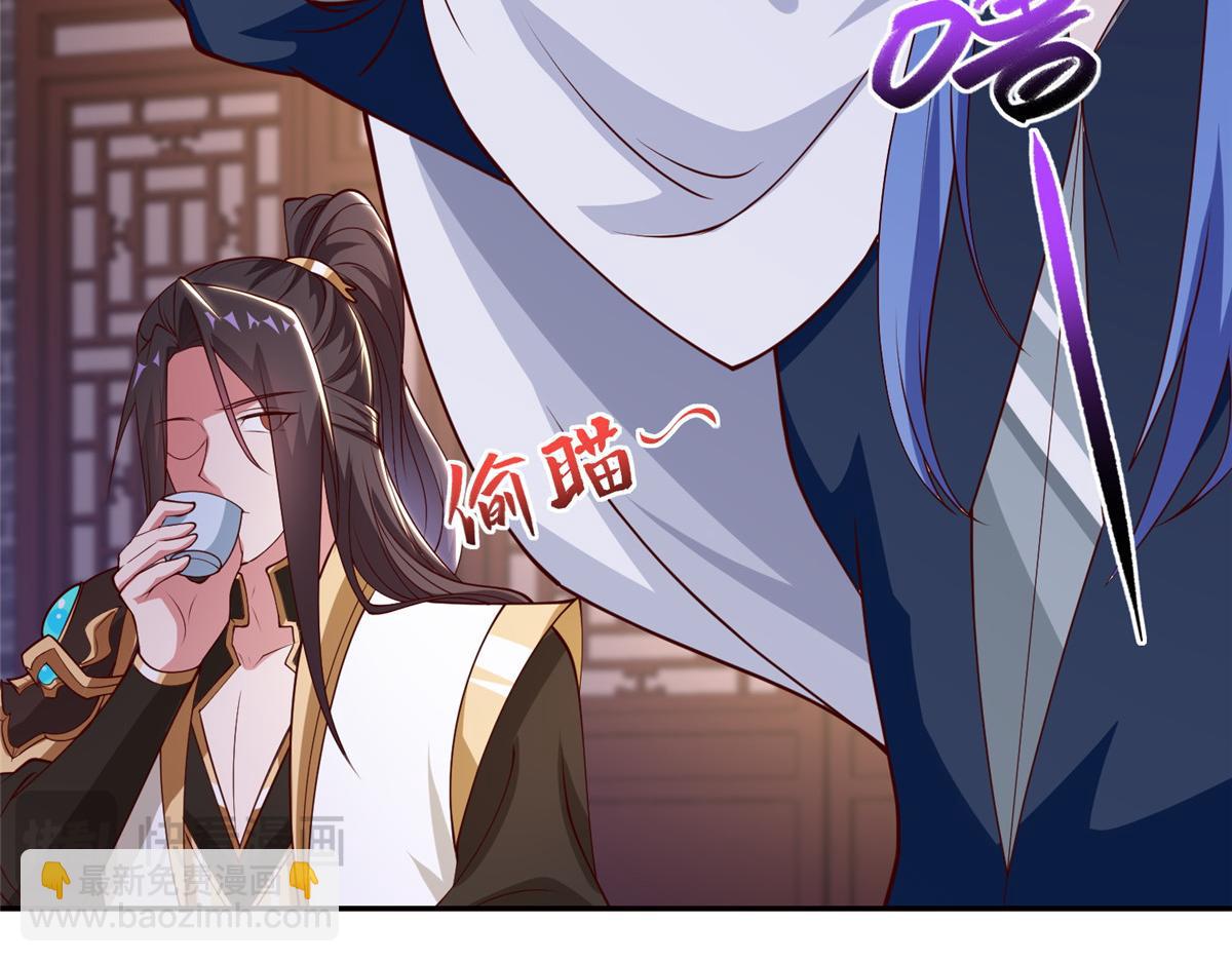 400 楼龙宗的真相(1/3)-第405话