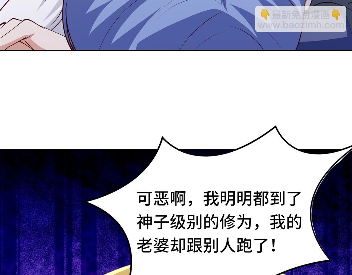 400 楼龙宗的真相(1/3)-第405话