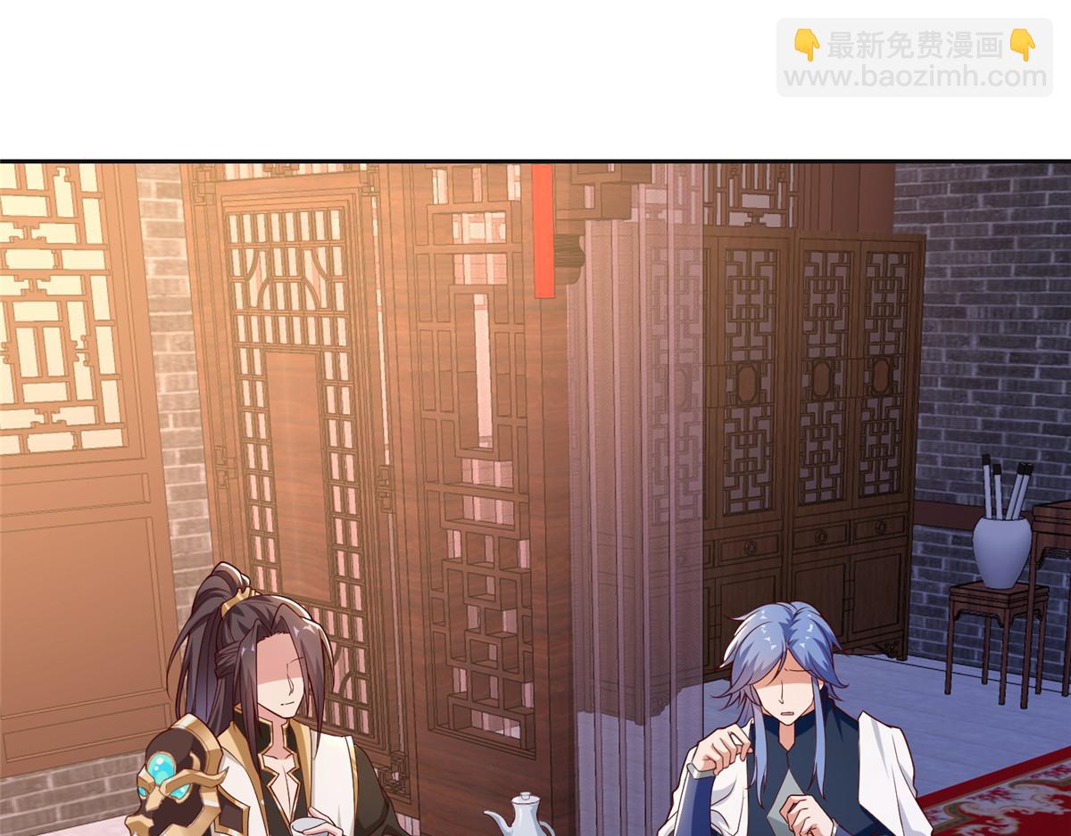 400 楼龙宗的真相(1/3)-第405话