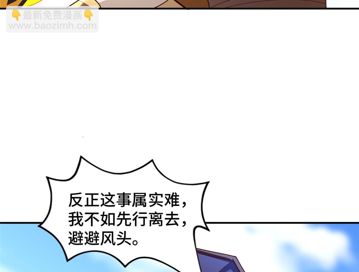 402 孽徒之死(1/3)-第407话