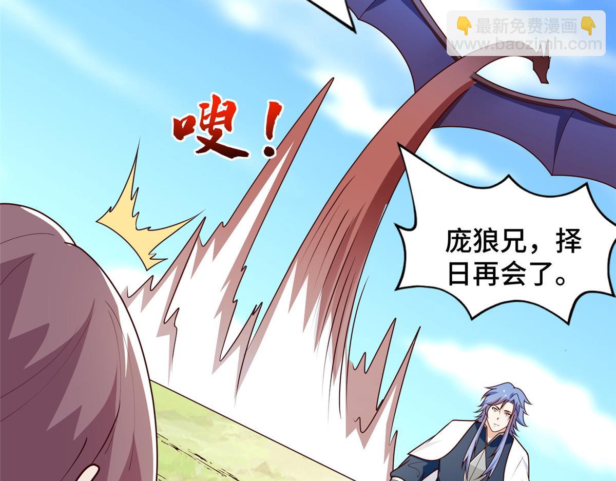 402 孽徒之死(1/3)-第407话