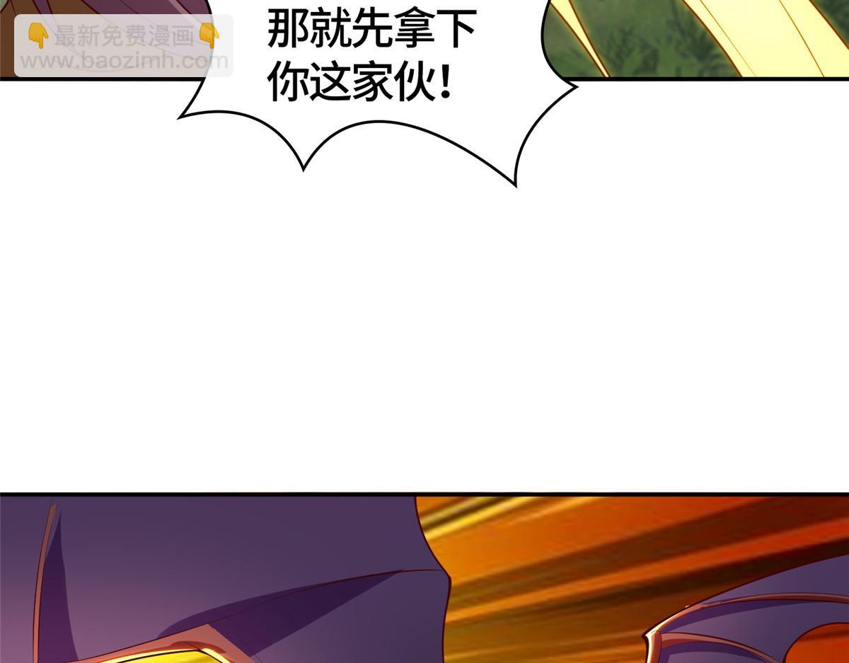 402 孽徒之死(1/3)-第407话