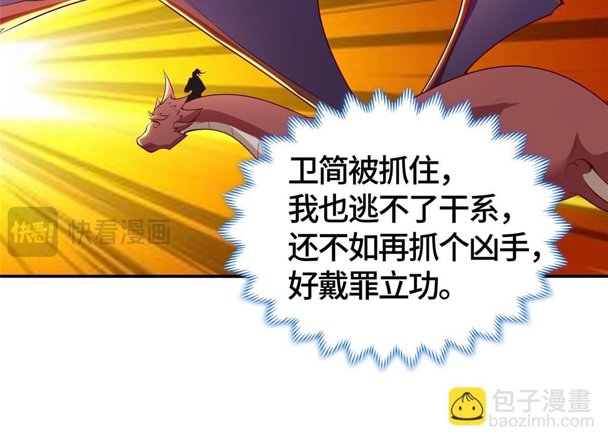 402 孽徒之死(1/3)-第407话