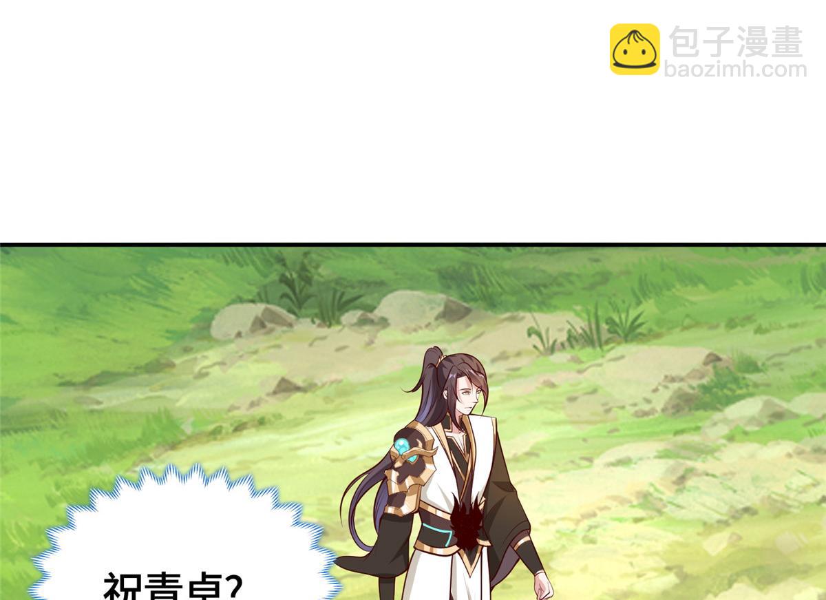 402 孽徒之死(1/3)-第407话