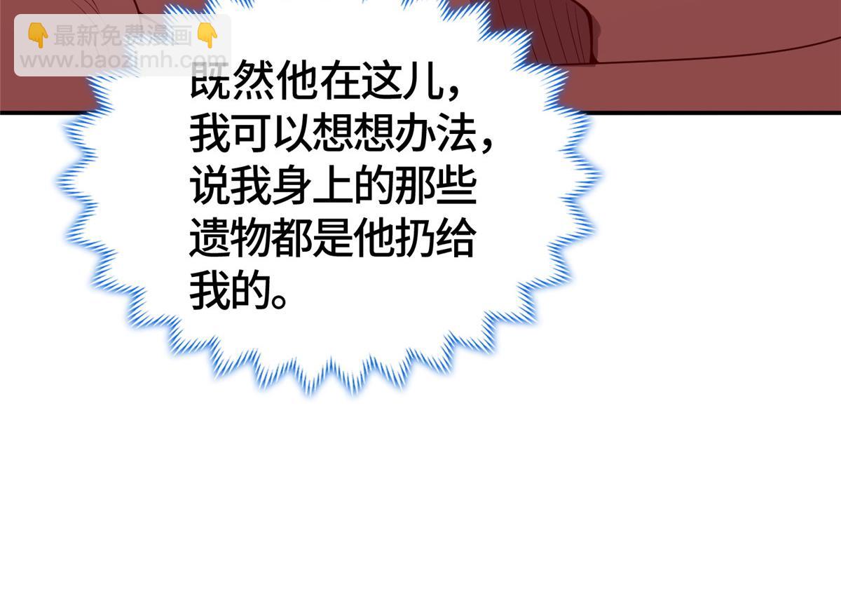 402 孽徒之死(1/3)-第407话
