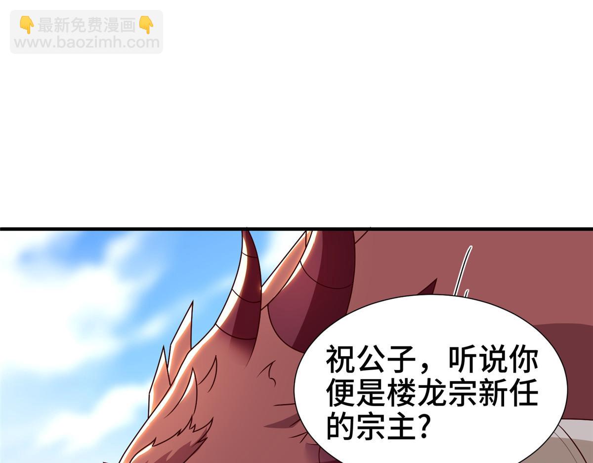 402 孽徒之死(1/3)-第407话