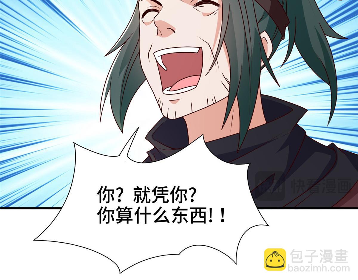 402 孽徒之死(1/3)-第407话