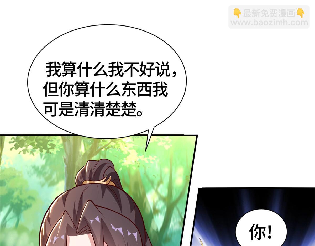 402 孽徒之死(1/3)-第407话