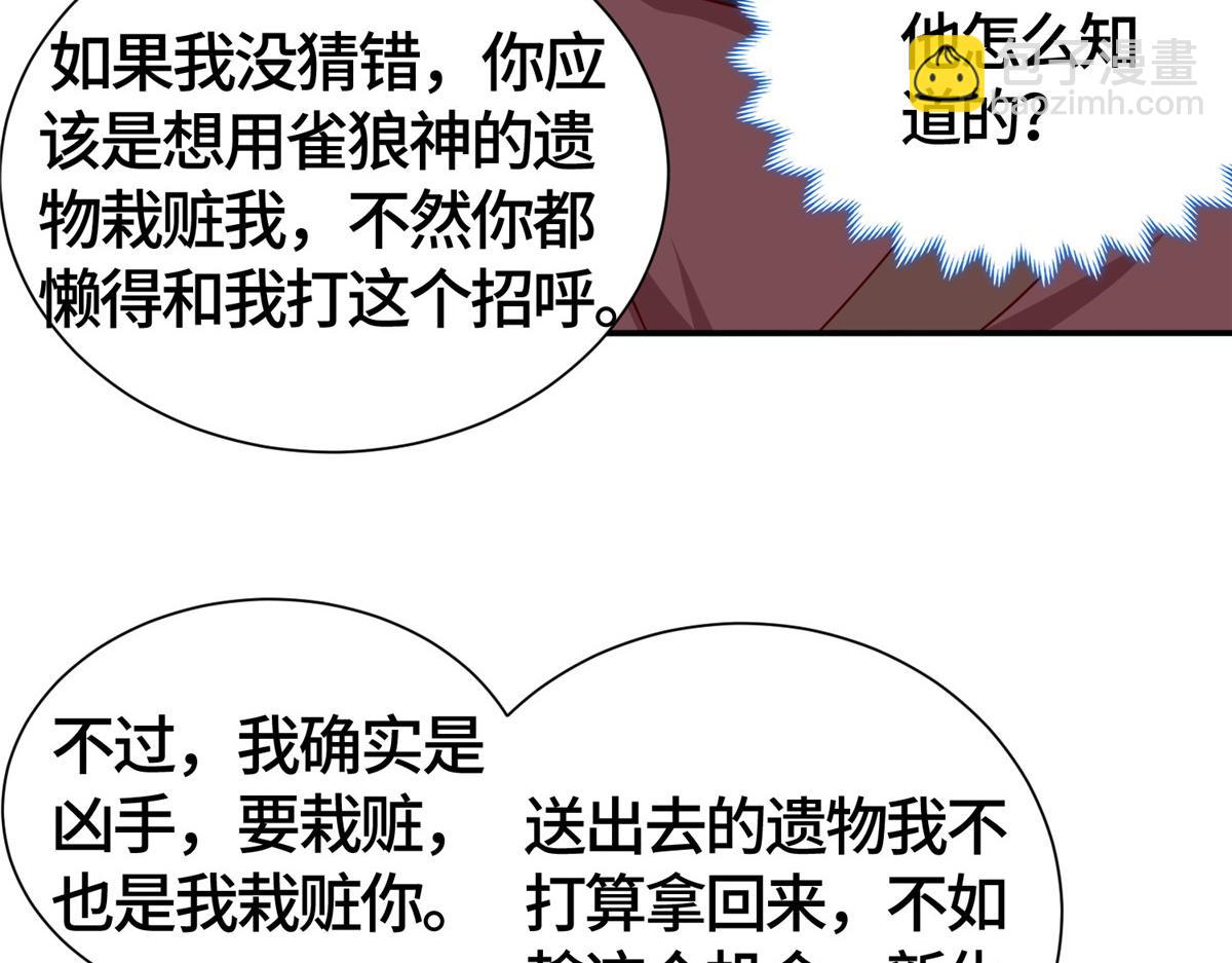 402 孽徒之死(1/3)-第407话