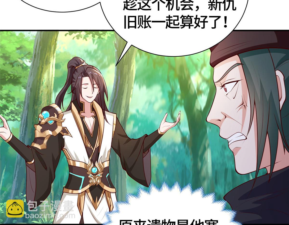 402 孽徒之死(1/3)-第407话