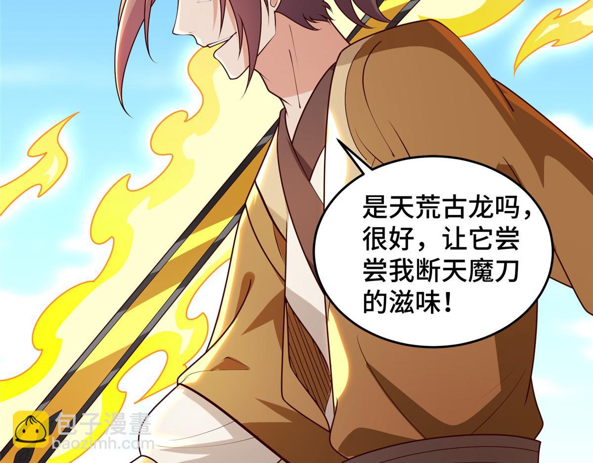 402 孽徒之死(1/3)-第407话