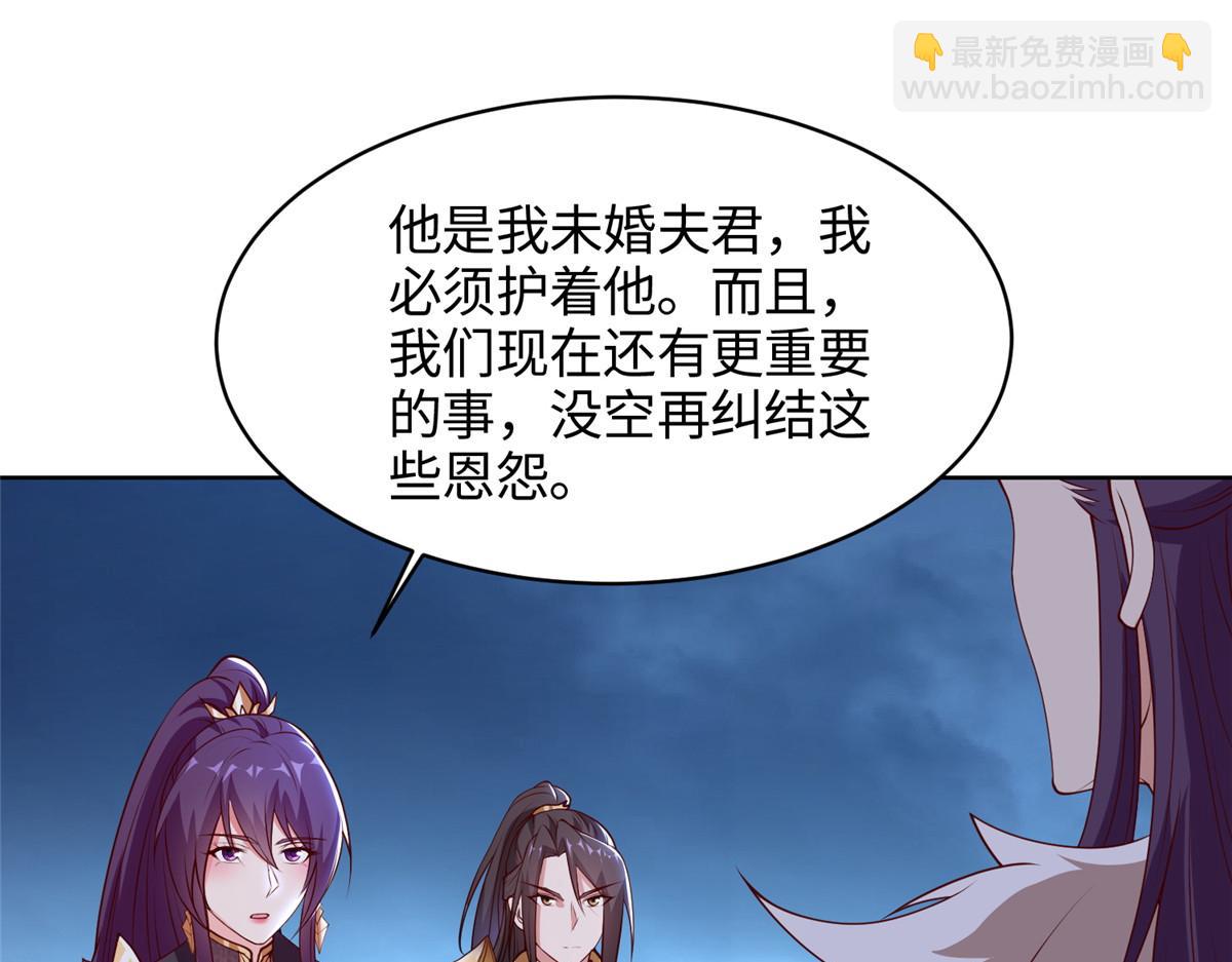 404 他乡遇盟友(1/2)-第409话