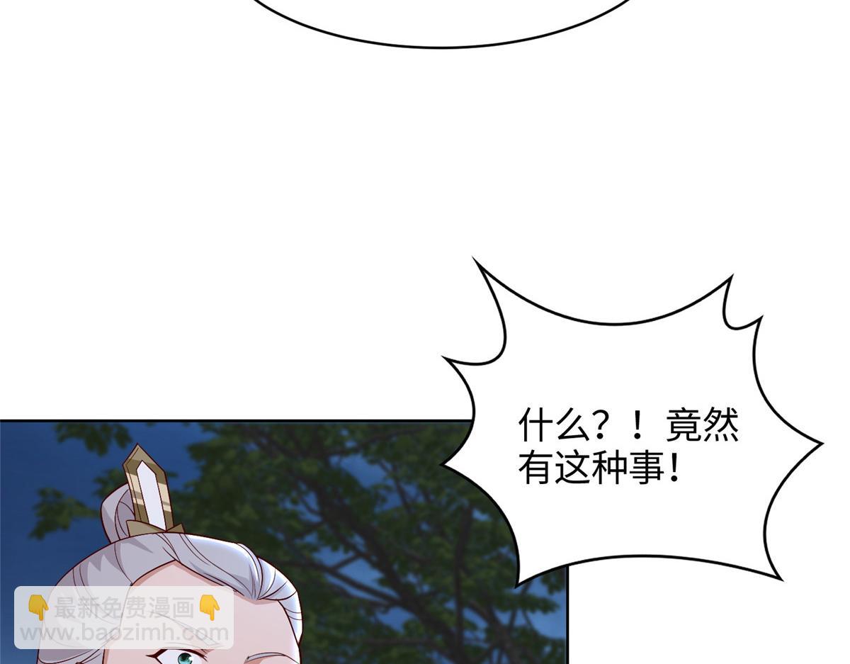 404 他乡遇盟友(1/2)-第409话