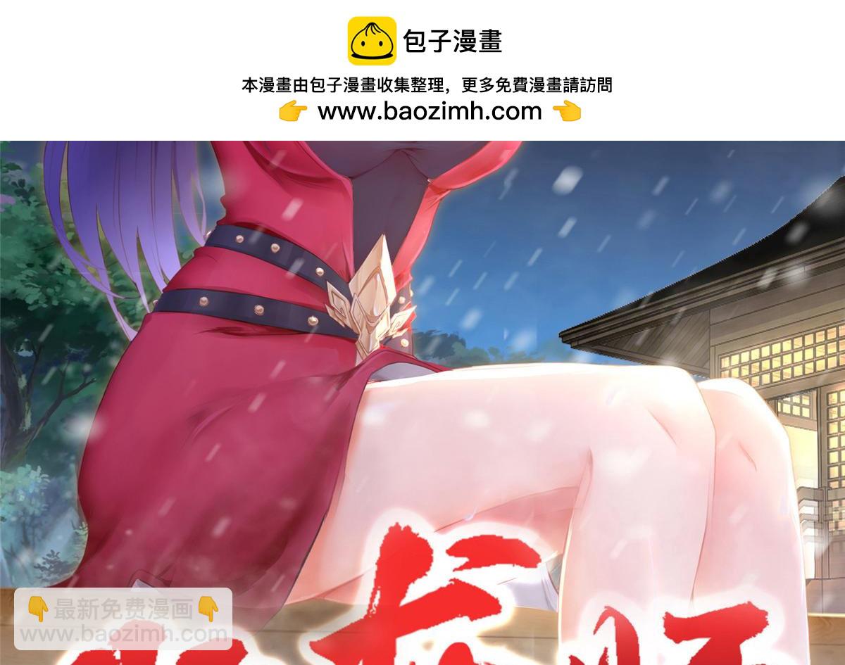 404 他乡遇盟友(1/2)-第409话