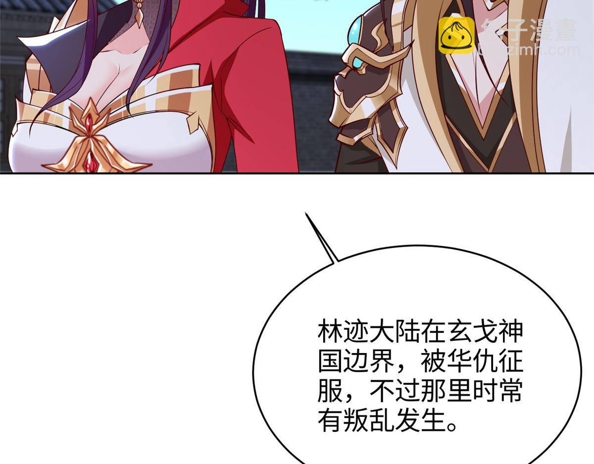 404 他乡遇盟友(1/2)-第409话