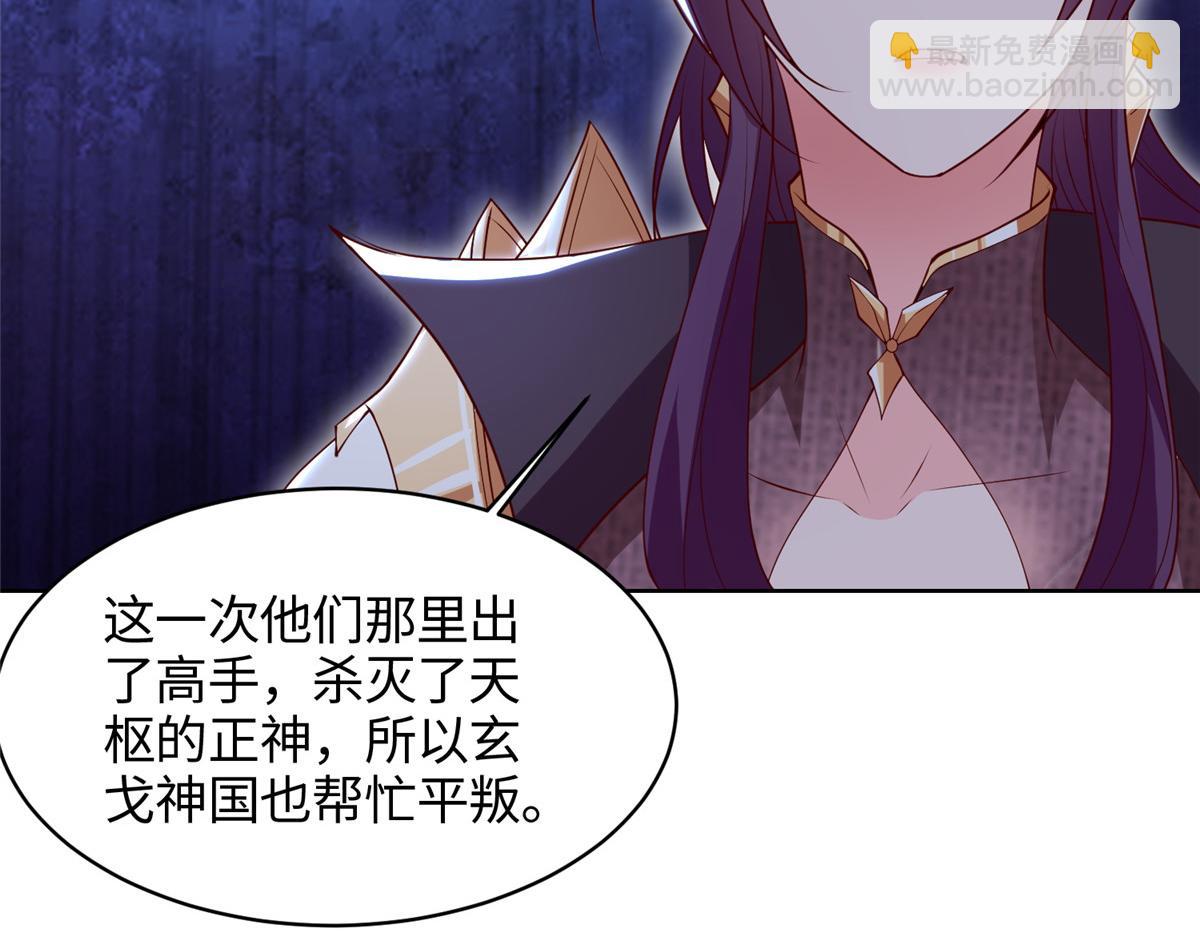 404 他乡遇盟友(1/2)-第409话