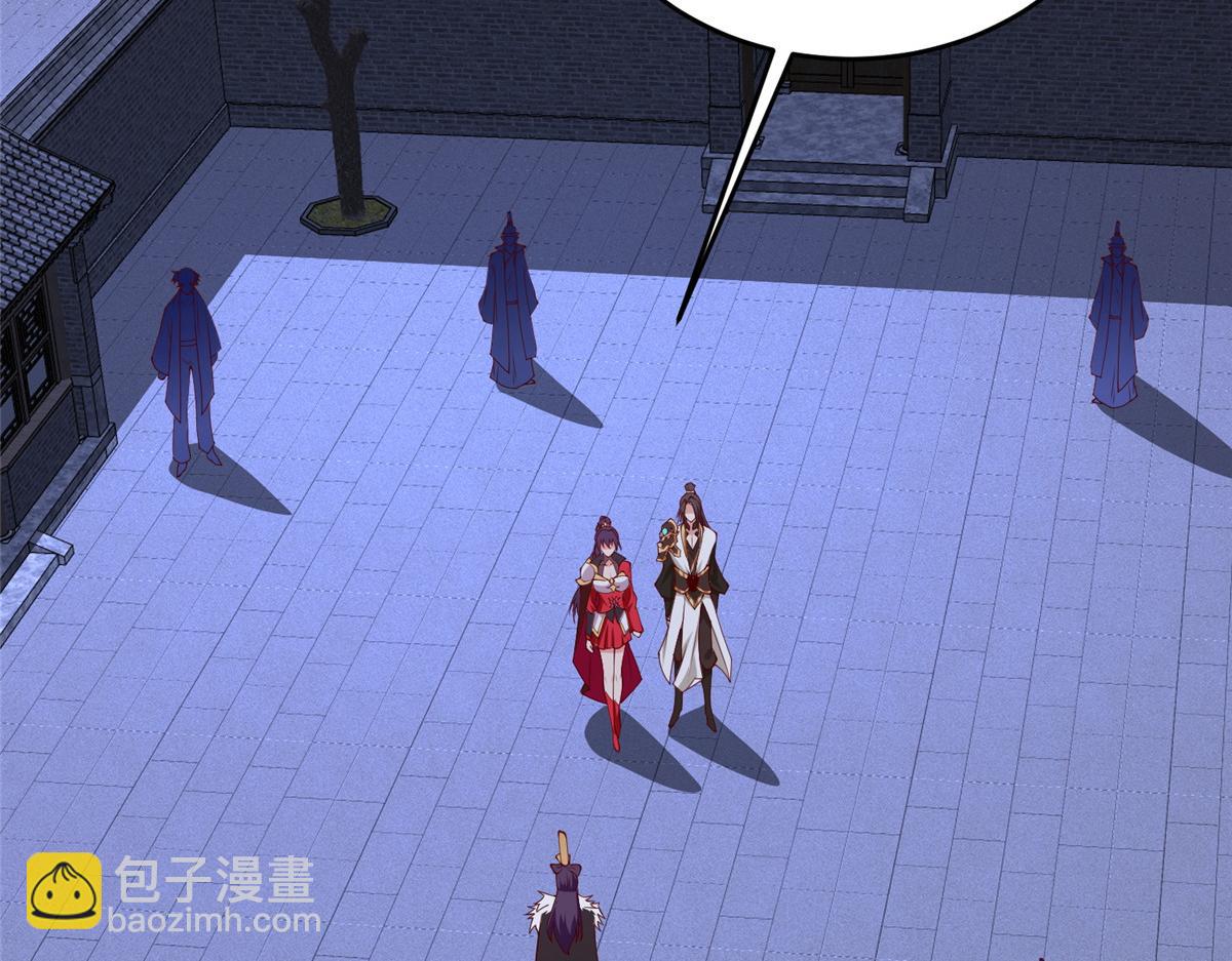 404 他乡遇盟友(1/2)-第409话