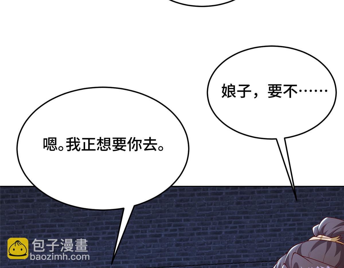 404 他乡遇盟友(1/2)-第409话
