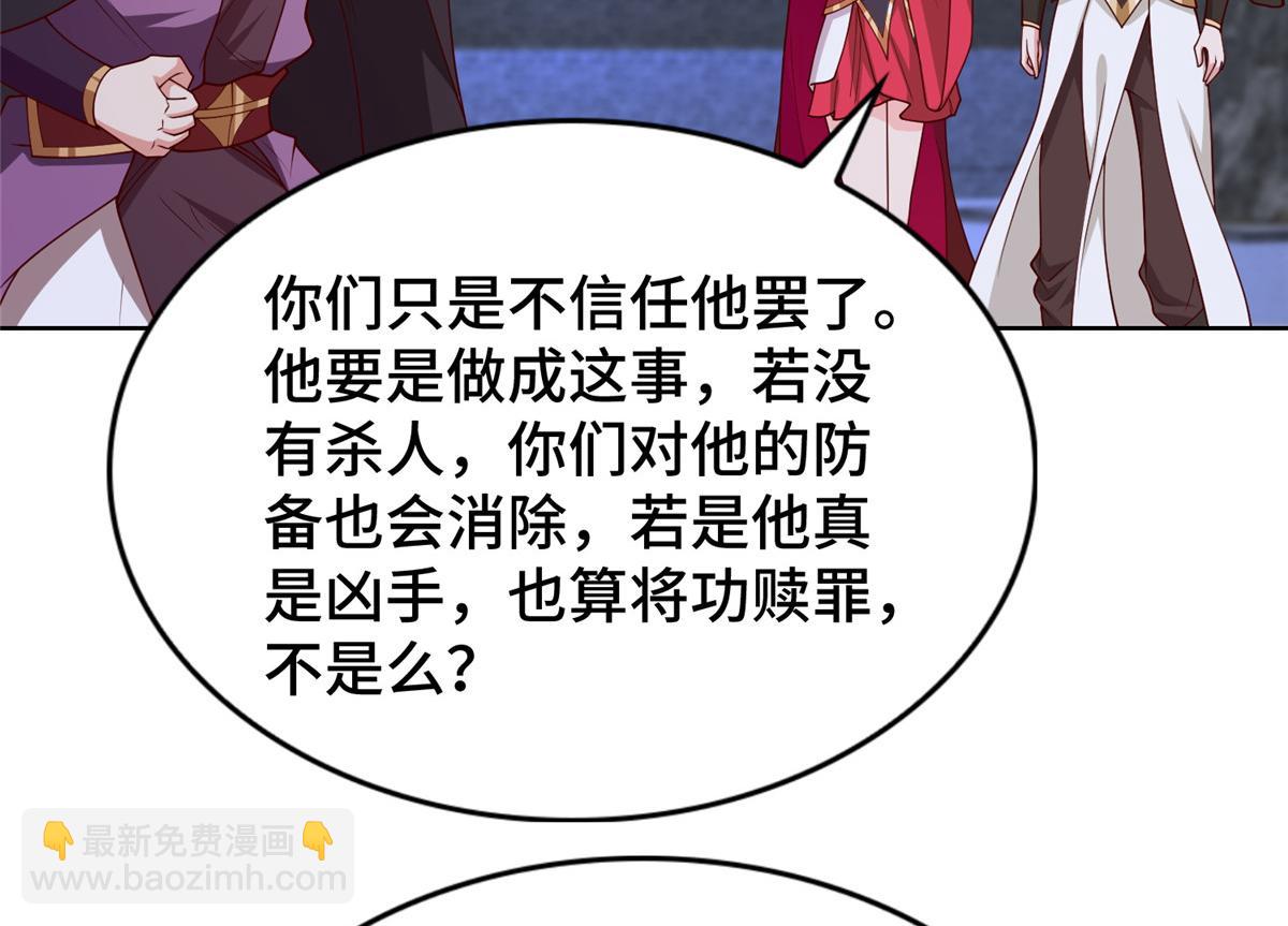 404 他乡遇盟友(1/2)-第409话