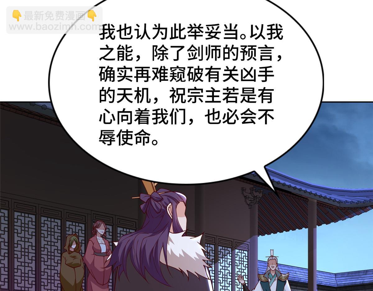 404 他乡遇盟友(1/2)-第409话
