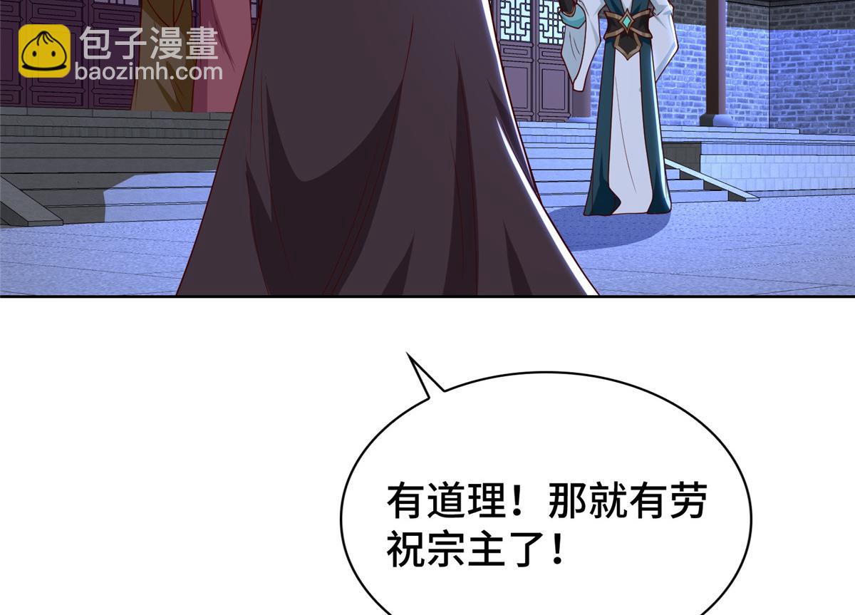404 他乡遇盟友(1/2)-第409话