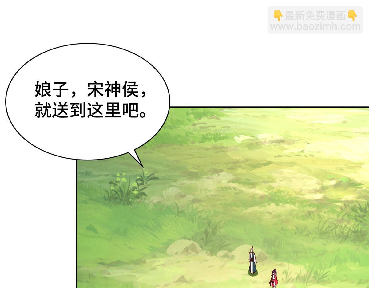 404 他乡遇盟友(1/2)-第409话