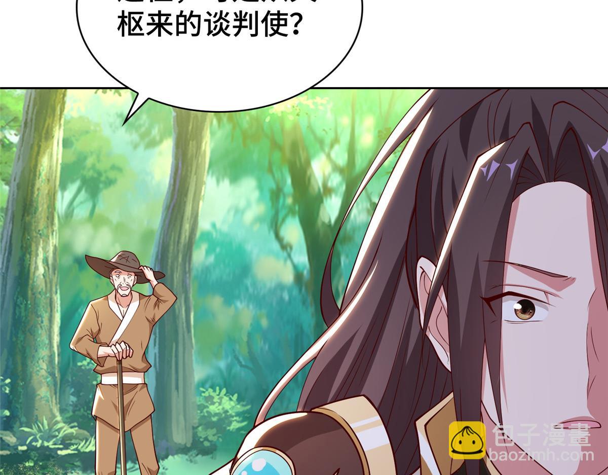 404 他乡遇盟友(1/2)-第409话