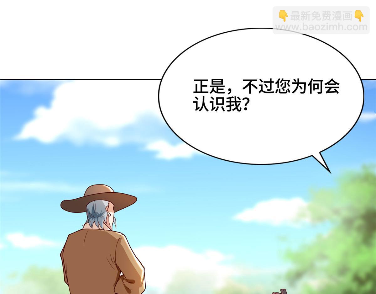 404 他乡遇盟友(1/2)-第409话