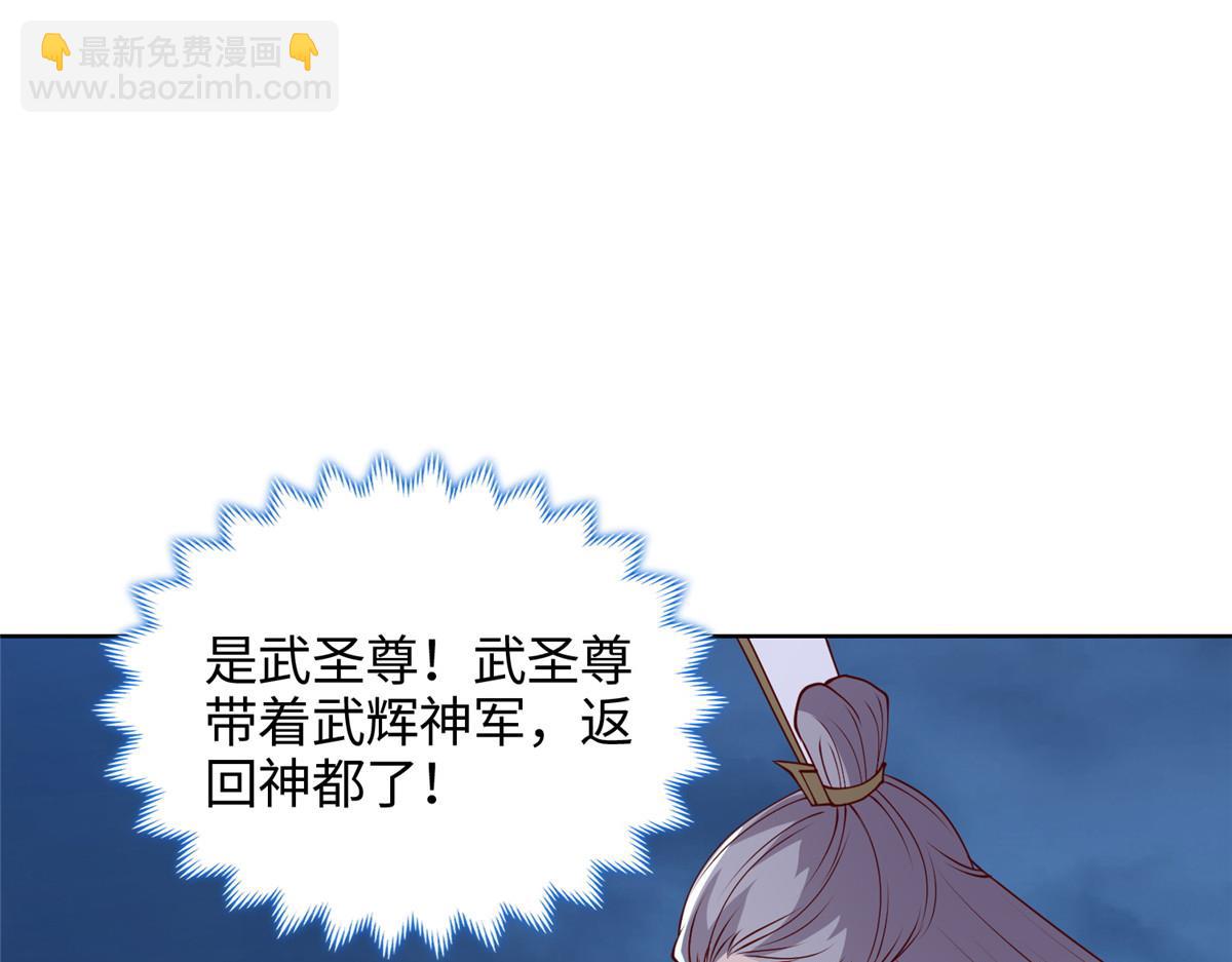 404 他乡遇盟友(1/2)-第409话