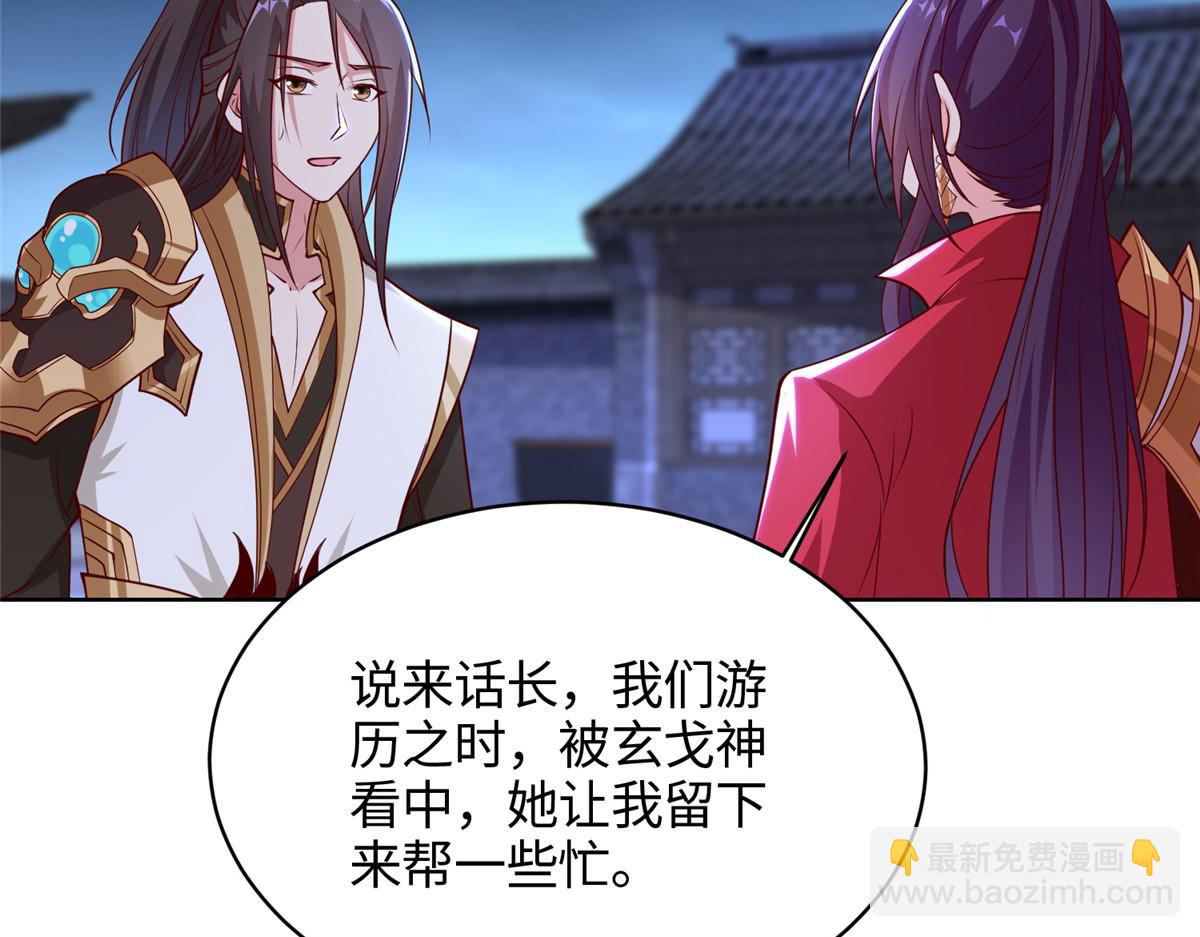 404 他乡遇盟友(1/2)-第409话