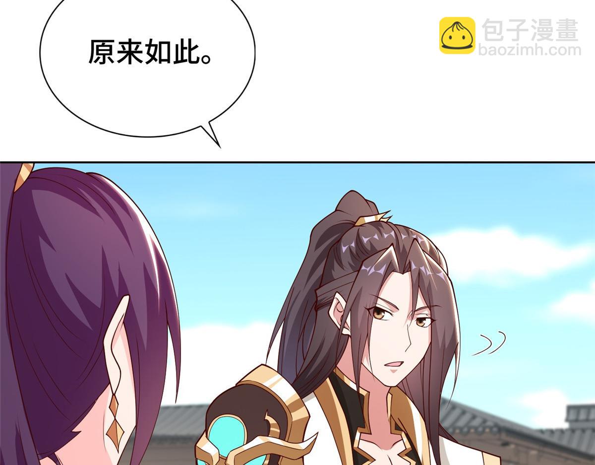 406 与明孟决裂(1/2)-第411话