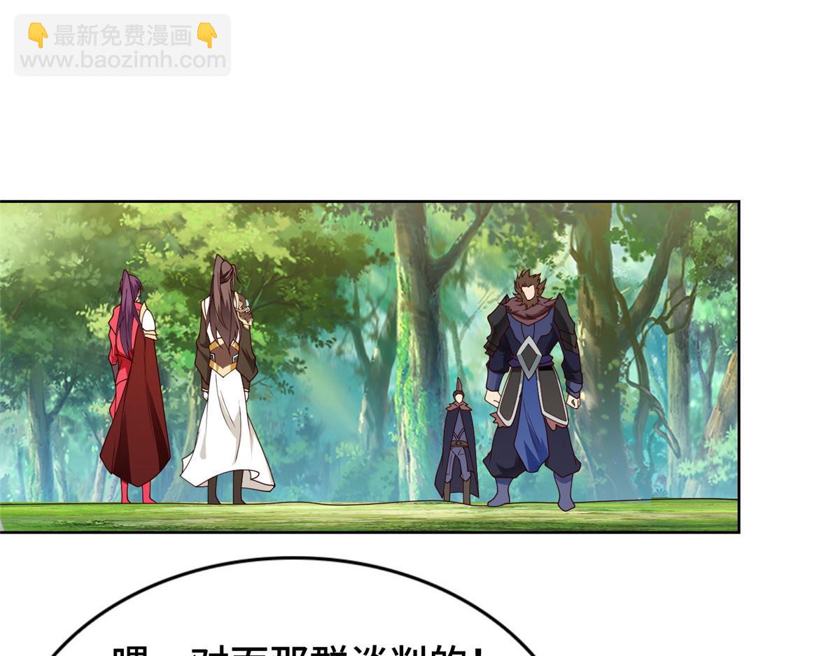406 与明孟决裂(1/2)-第411话