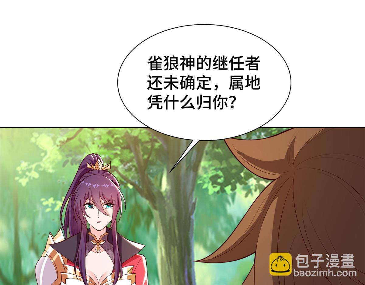 406 与明孟决裂(1/2)-第411话