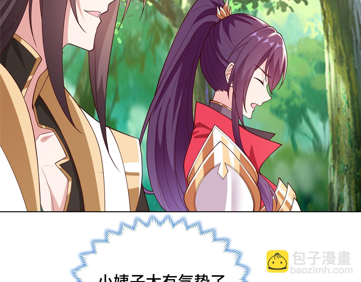 406 与明孟决裂(1/2)-第411话
