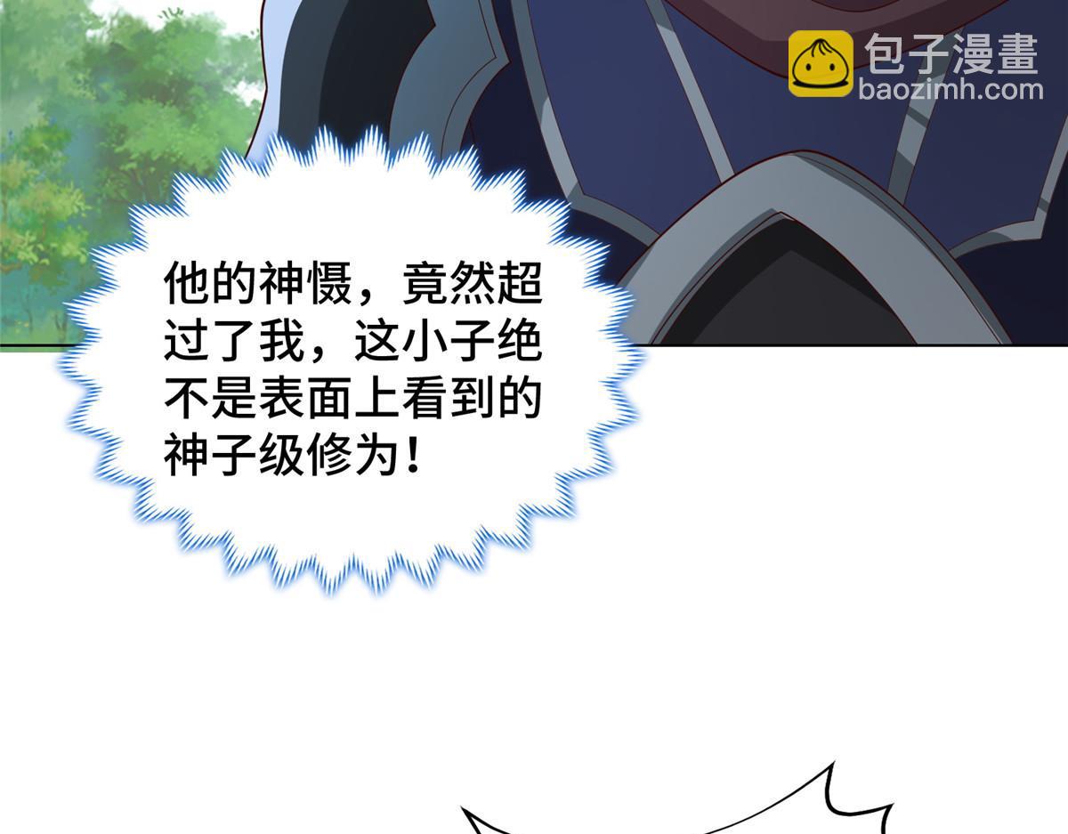 406 与明孟决裂(1/2)-第411话