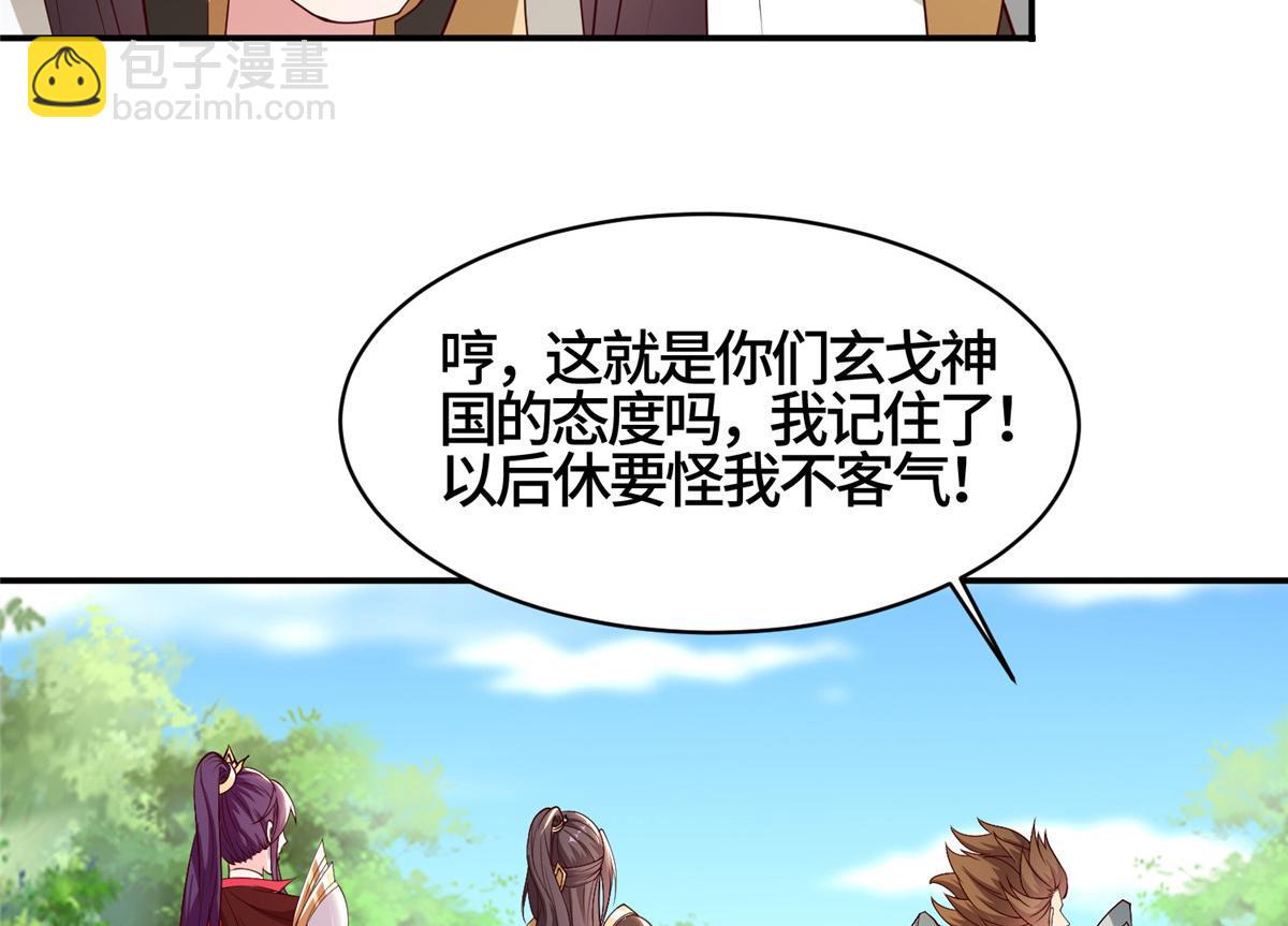406 与明孟决裂(1/2)-第411话