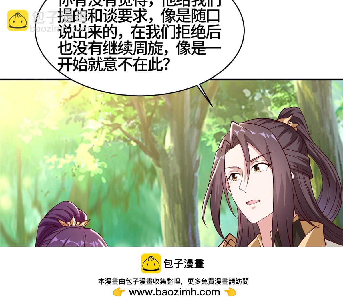 406 与明孟决裂(1/2)-第411话
