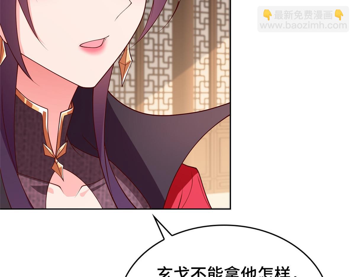 406 与明孟决裂(1/2)-第411话