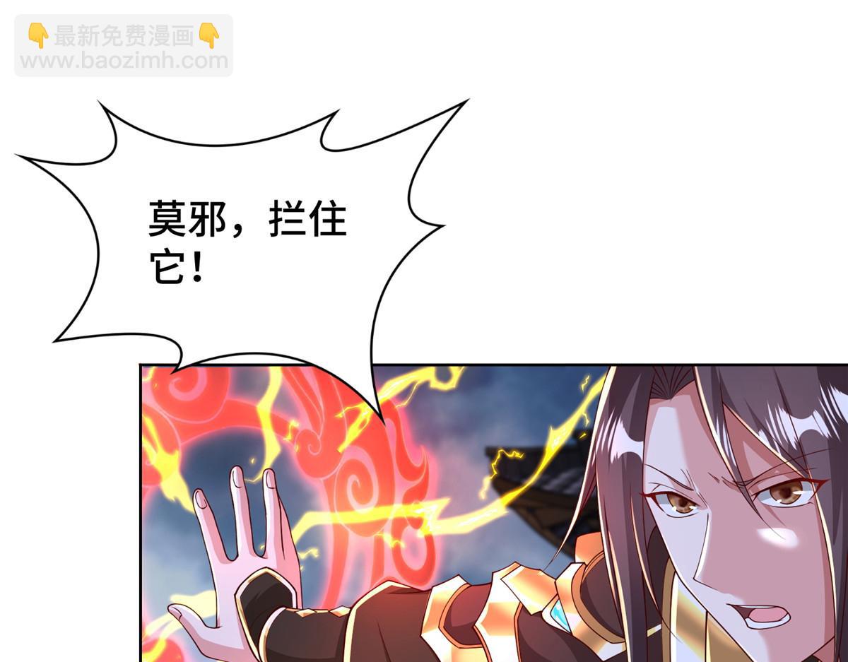 408 活捉明孟(1/2)-第413话