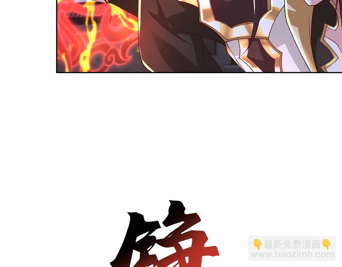 408 活捉明孟(1/2)-第413话