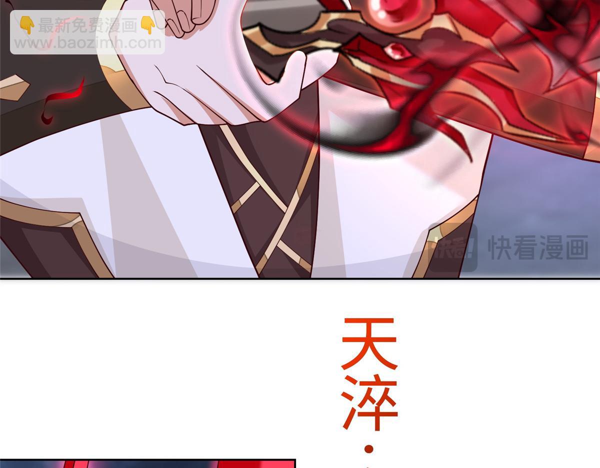 408 活捉明孟(1/2)-第413话