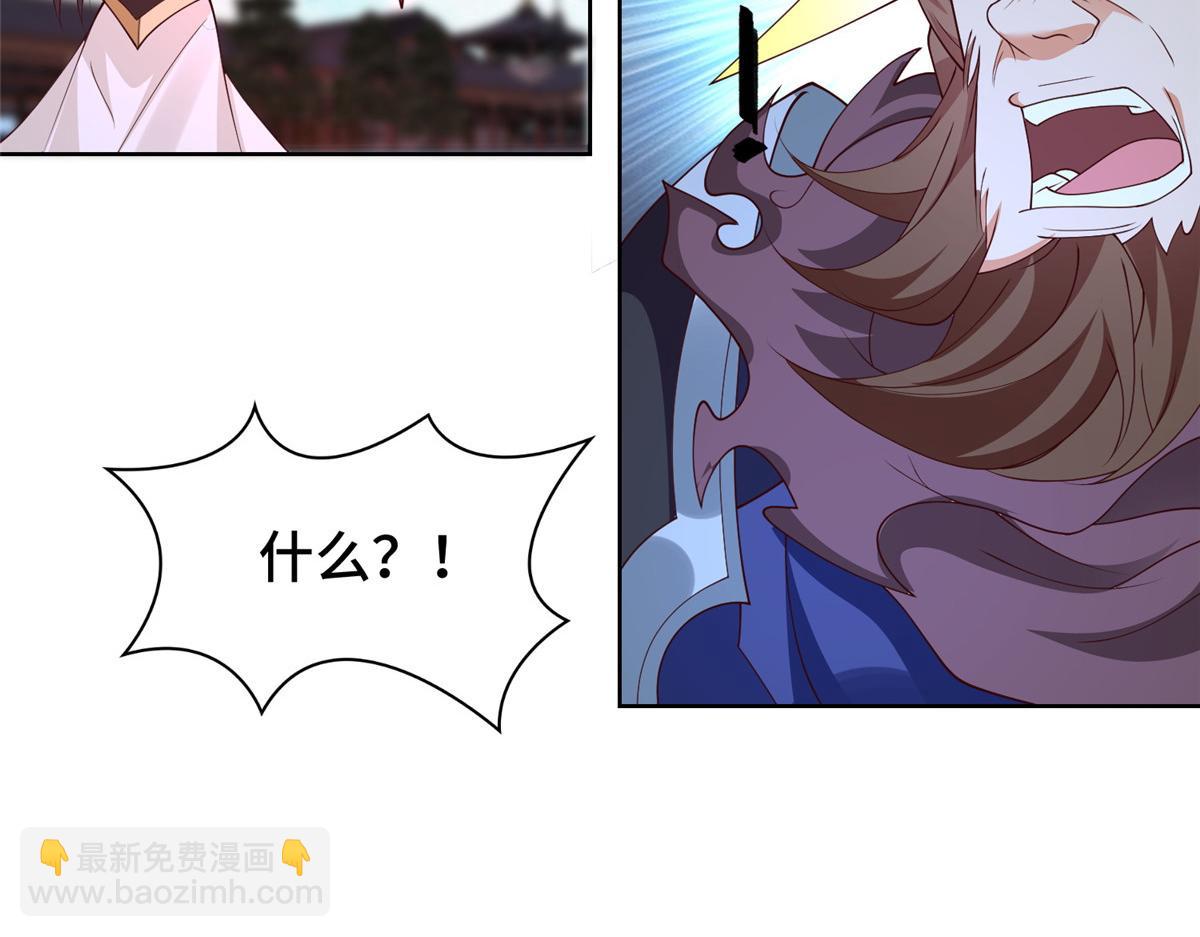 408 活捉明孟(1/2)-第413话